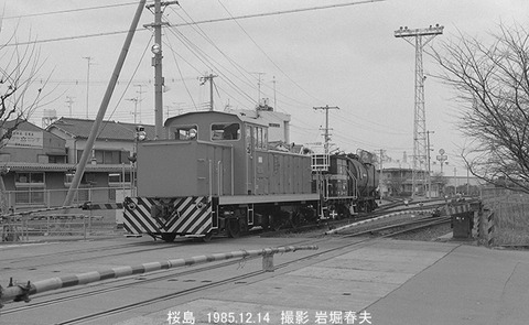 8509615　KFS桜島D35-1