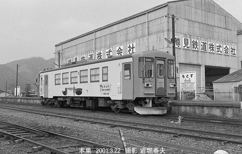 0102502　樽見ハイモ295-315本巣