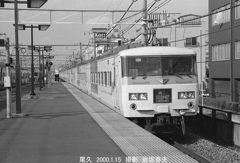 0000905 あかぎ、尾久