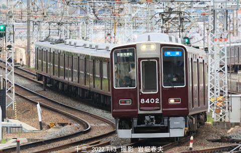 阪急8402 、十三v7339