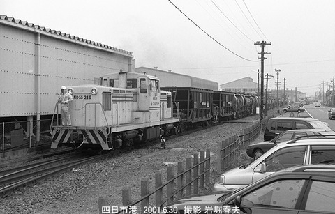 0106731 ND55219四日市港