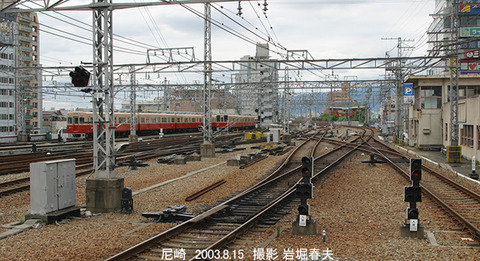 阪神　、尼崎3c8208