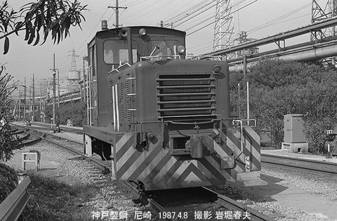 8703918 神鋼尼崎D185