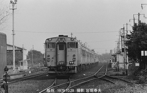 7907121 坂祝キユニ28 7