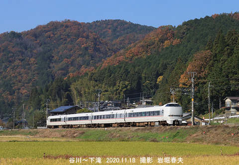 こうのとり 、谷川下滝ty557