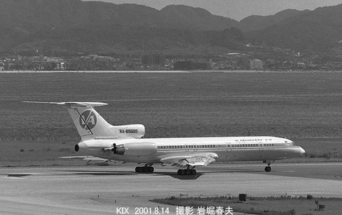 0108012　ウラジオストックTu154