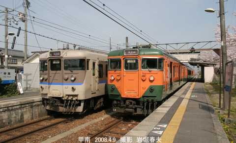 111クハ5714 ,甲南h4171