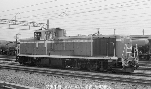 8305234 羽後牛島DE10