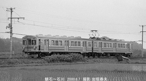 0005636　弘南7031、鯖石