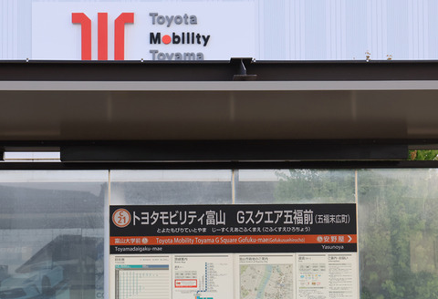 地鉄、トヨタ 2w6990