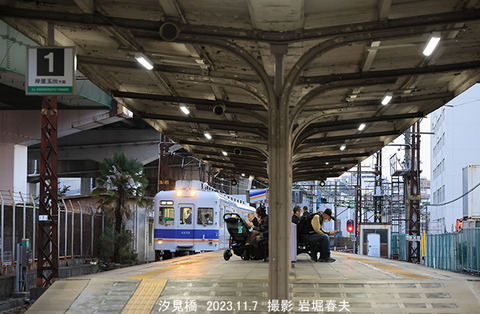 NK06-5 汐見橋4wy646