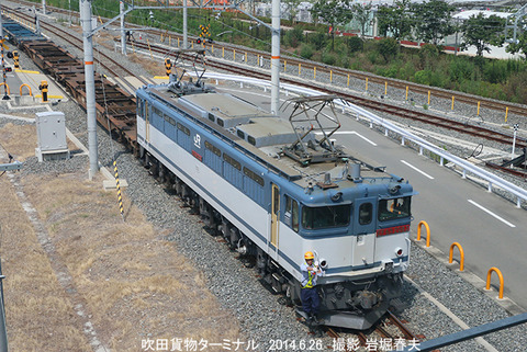 EF652083 ,吹田貨物タn6440