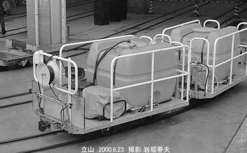 0006418 立山トロッコサミット