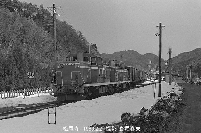 鉄道部品 サボ 豊岡↔︎西舞鶴/西舞鶴↔︎豊岡 鉄道部品 サボ