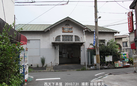 南海　、西天下茶屋1j7012