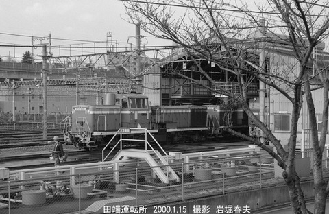 0000729 DE101098田端転