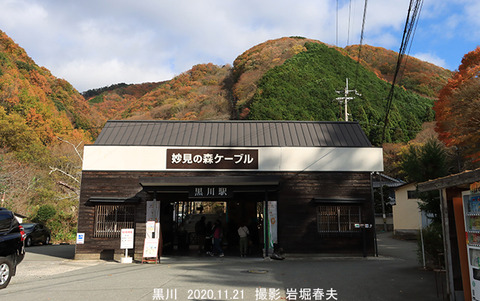 能勢ケーブル　、黒川1ty906