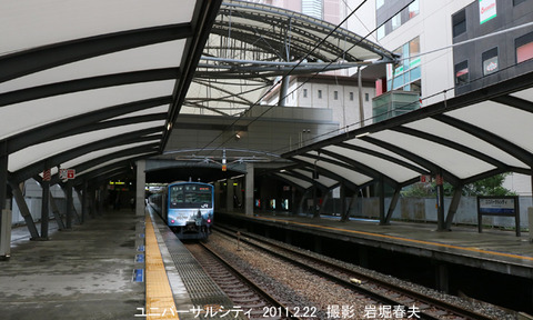 ユニバーサルシティ 3r7424