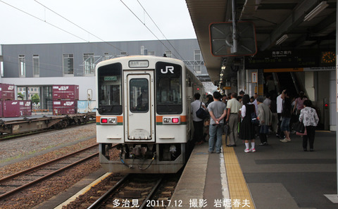 キハ11-0102 ,多治見k7526