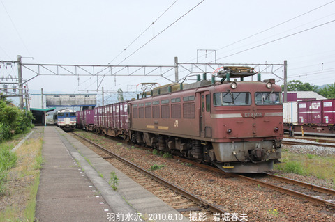 EF81406 ,羽前水沢j6387