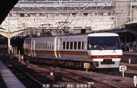 019717 スくろしお