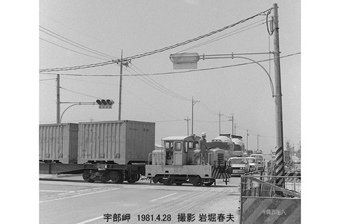 8102806 宇部サイコン8t