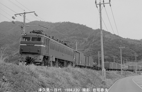 8401801 津久見EF7676