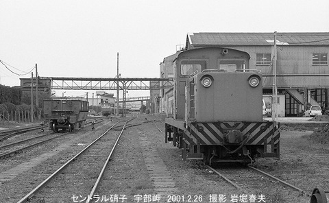 0102224 セントHTCG35BB宇部岬