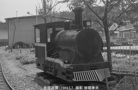 8404732 赤坂遊園KT