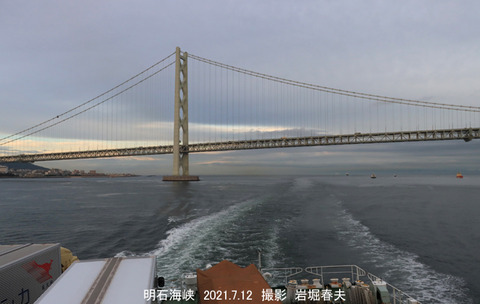 4フェリーふくおか Ⅱu7379