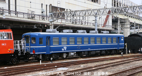 オヤ12 1 ,大宮nx120