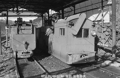 8610416 明延鉱山