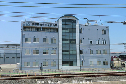 5吹田貨物タ r7133