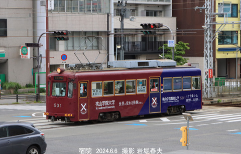 阪堺501 、宿院x6326