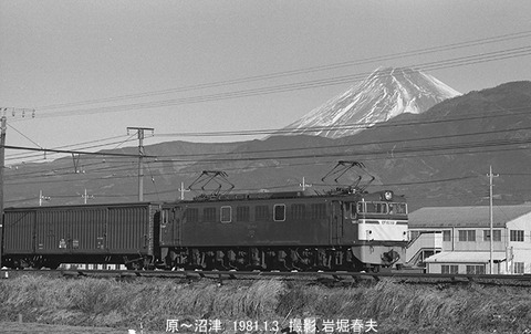 8100130　EF6064沼津