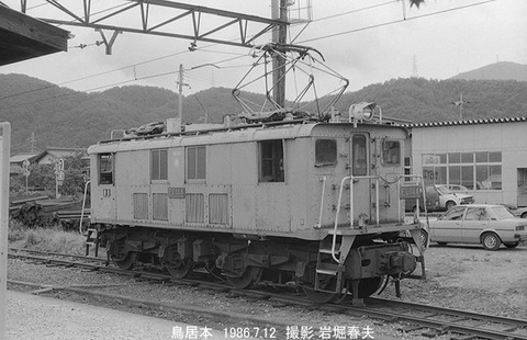 8604621　近江鉄道ED14鳥居本