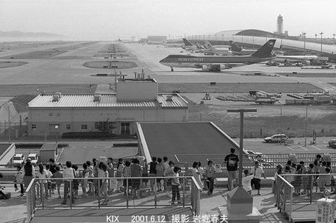 0105705 NW B747 N641NW