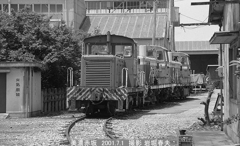 0106815 西濃鉄道、美濃赤坂