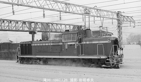 8701406 DE101739滝川