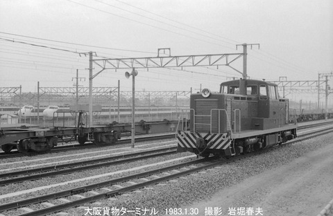 8300708 大阪貨KFS D55-1