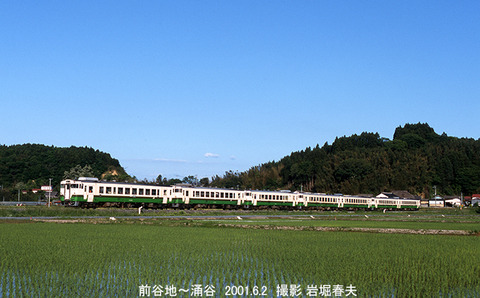 A09830　前谷地キハ