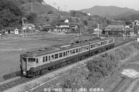 0000519 LT113,淵垣