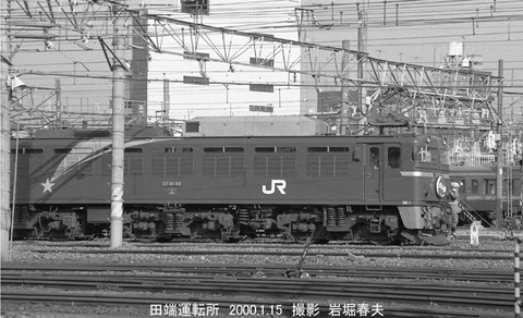 0000733 EF8188田端転