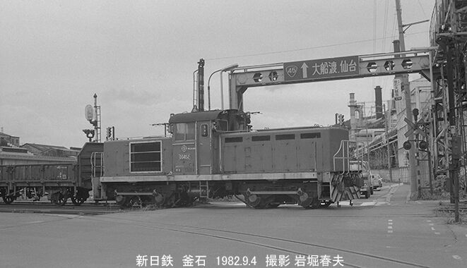 東北旅行1982-9 その6 : 鉄道写真家 岩堀春夫のblog2