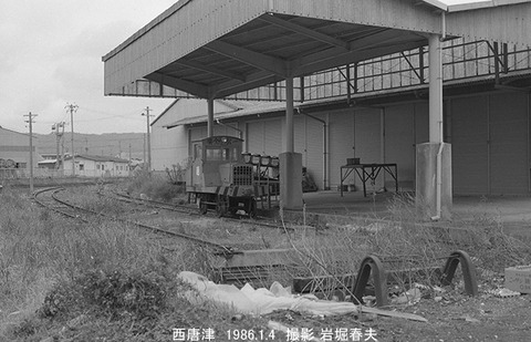 8600236 松浦通運C2