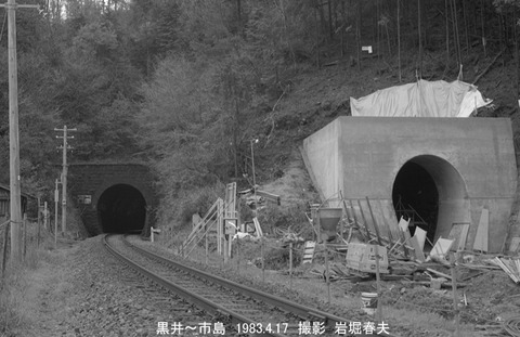8302432 トンネル工事黒井市島