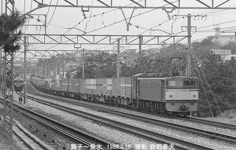 8602025 EF6544舞子