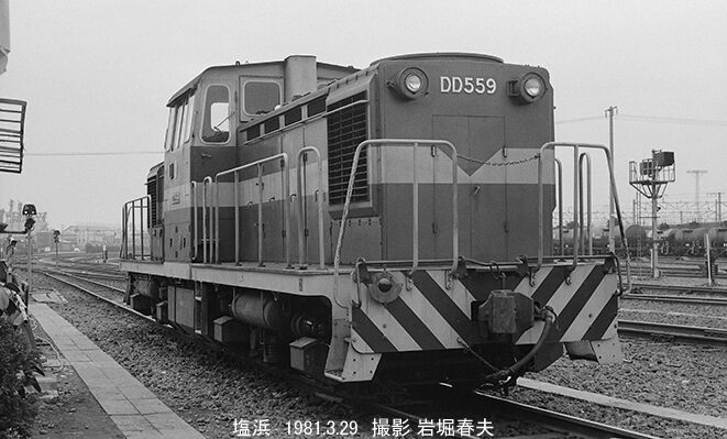 東京紀行1981-3その2 : 鉄道写真家 岩堀春夫のblog2