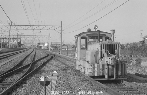 8300223 高塚日通SK