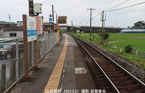 D38　山田西町3v5919